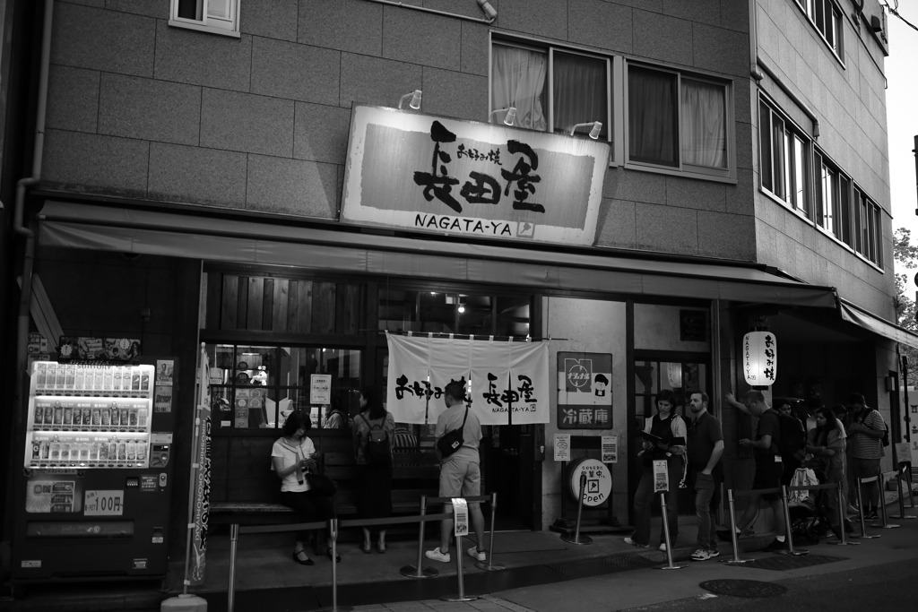 街角散策