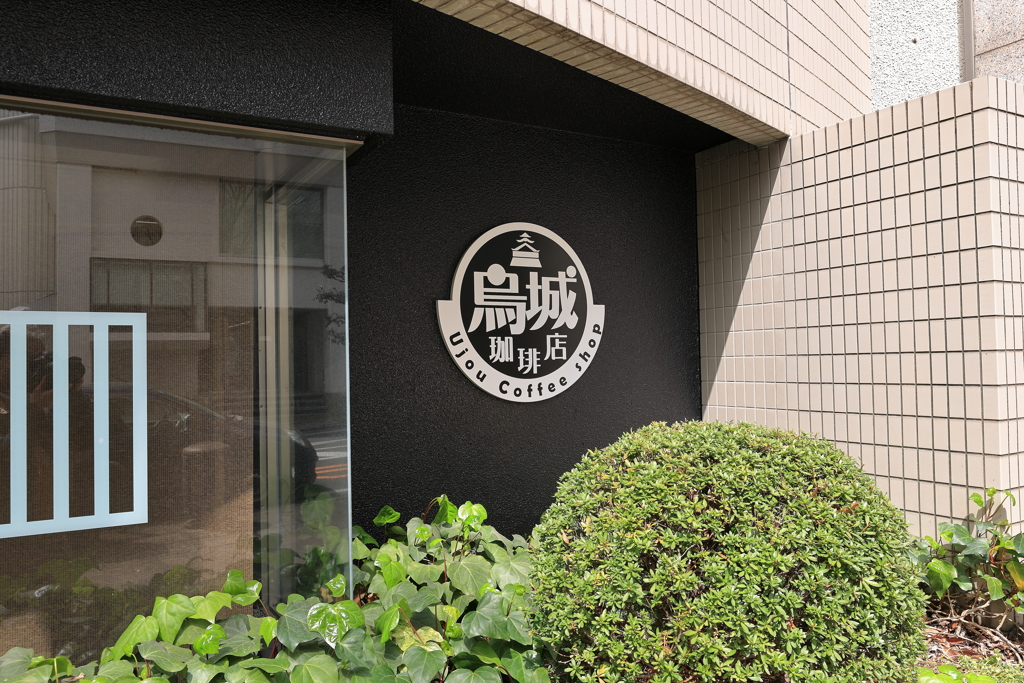 岡山観光