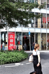 街角散策