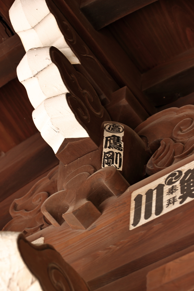 竹原観光　胡堂