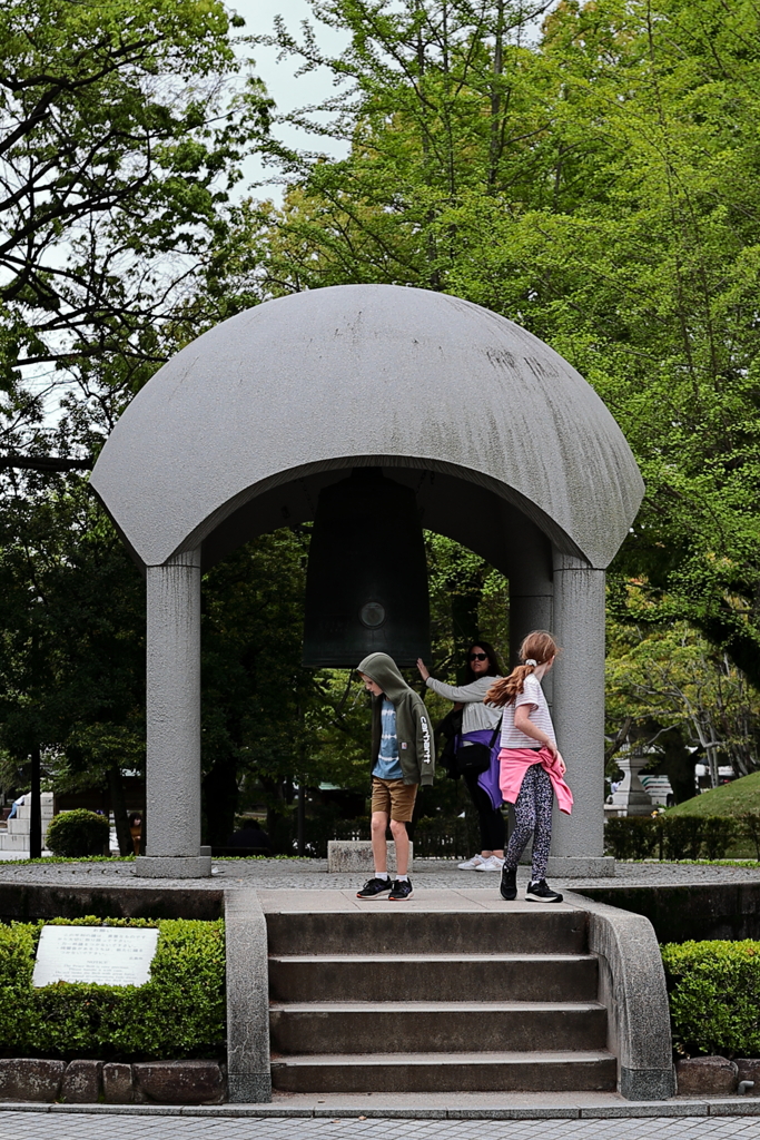 平和公園