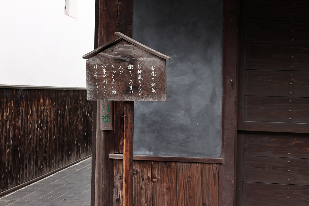 竹原観光　