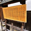 大阪街並み散策