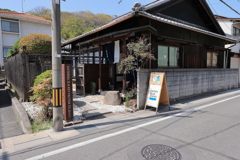 KO.JIMA JEANS STREET
