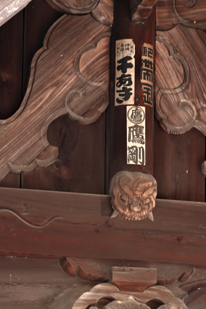 竹原観光　胡堂