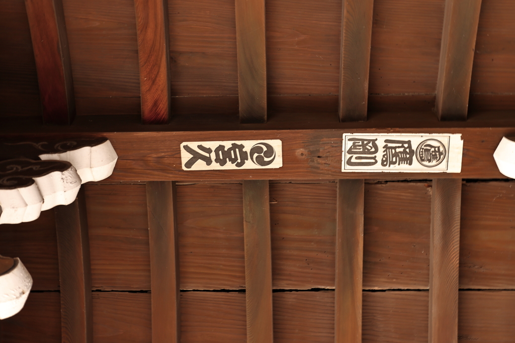 竹原観光　胡堂