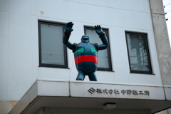 鉄人