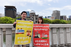 FoE Japan