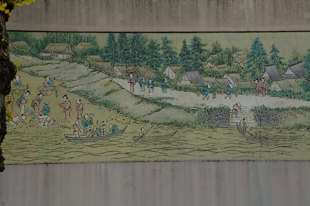 広島拘置所外壁絵巻　『入野忠芳画』