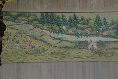 広島拘置所外壁絵巻　『入野忠芳画』