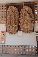 大わらじ