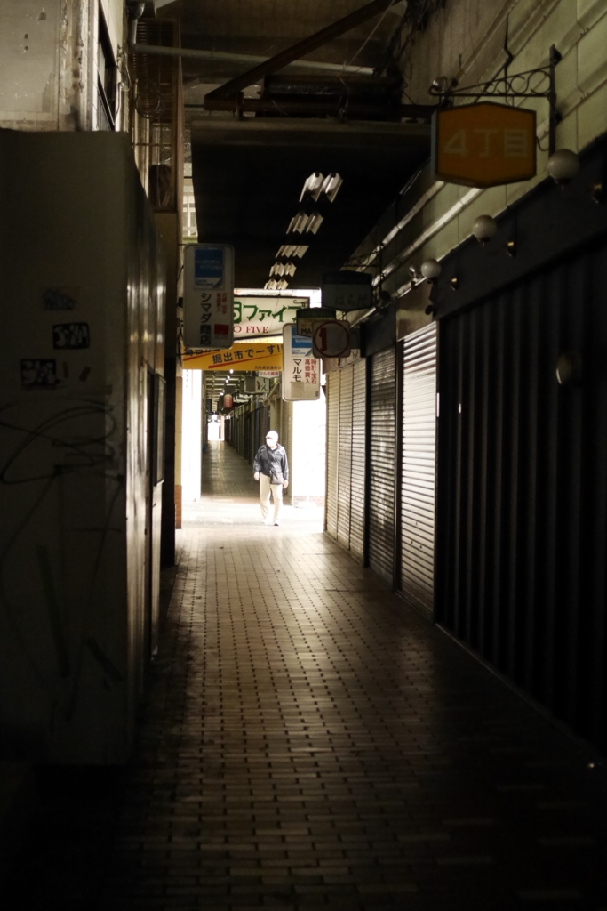 元町商店街高架下