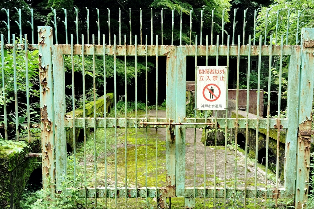 烏ヶ原水源地　Gate