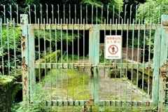 烏ヶ原水源地　Gate