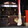 三宮神社