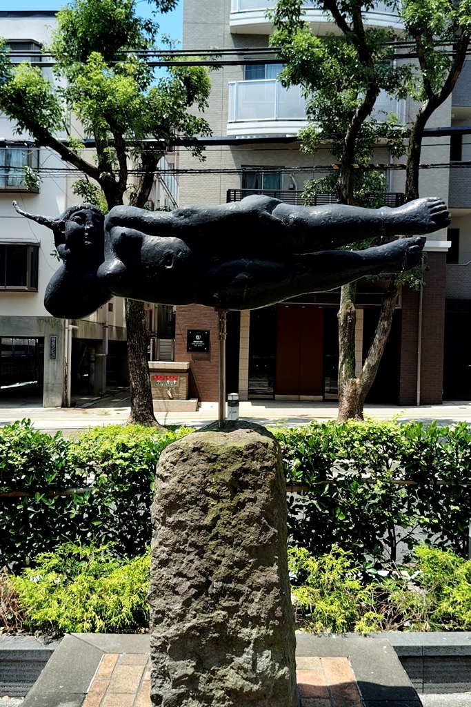 横