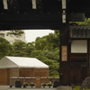 相楽園