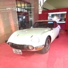 トヨタ 2000GT