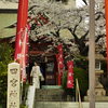 四ノ宮神社