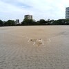 大倉山公園野球場