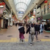 春節の元町商店街