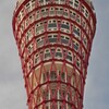 神戸のsymbol