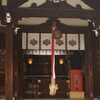 三宮神社