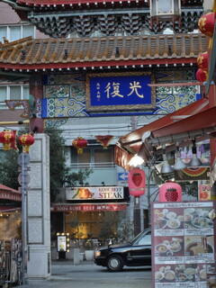 南京町