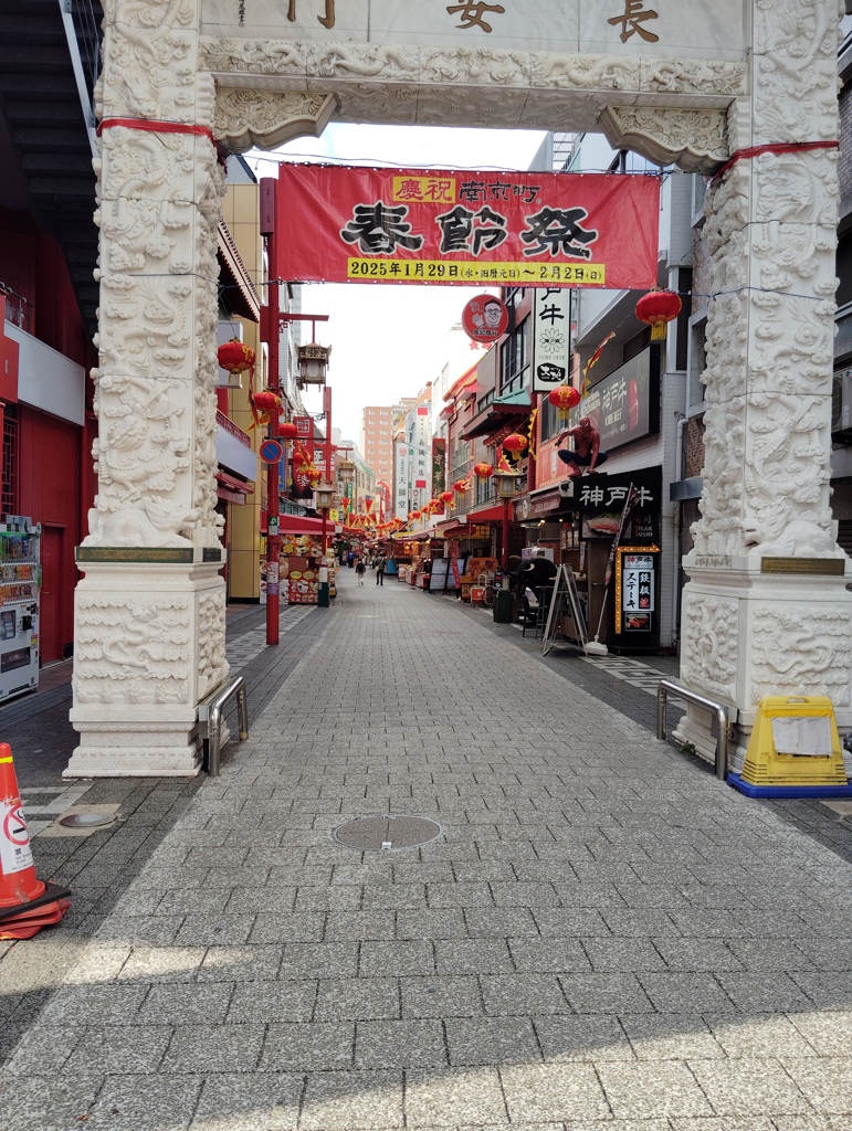 街点描