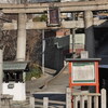 街点描　諏訪山諏訪神社