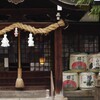 走水(はしうど)神社