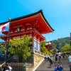 仁王門 ②