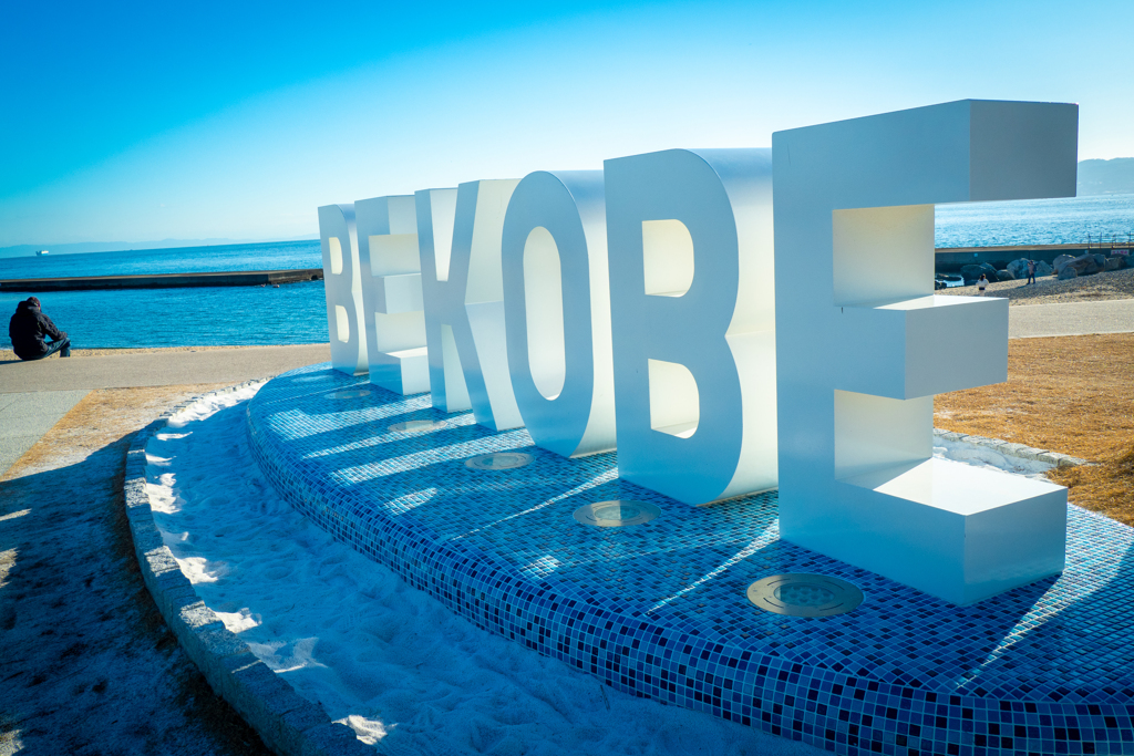 BE KOBE