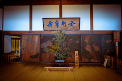 華道