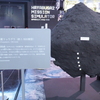【岐阜かかみがはら航空宇宙博物館】屋内展示⑰