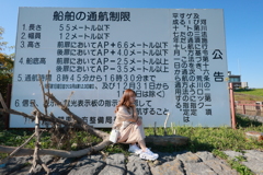 東大島