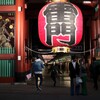 雷門
