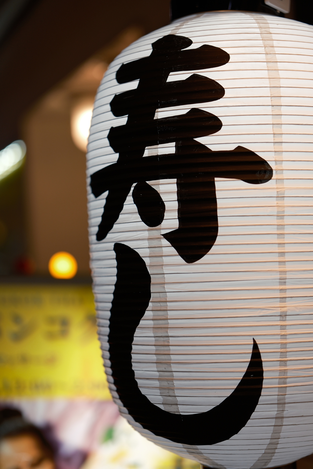 夜の街