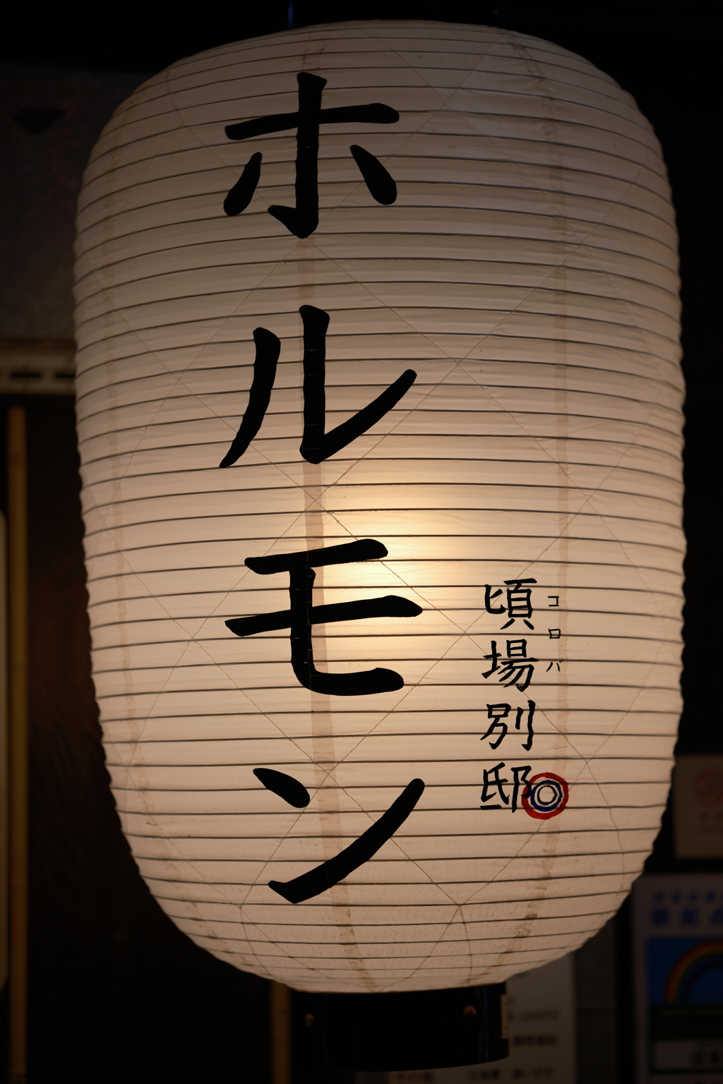 夜の街