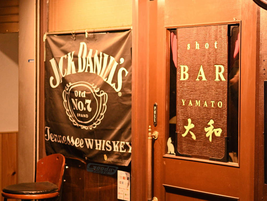 ショットバー大和　001