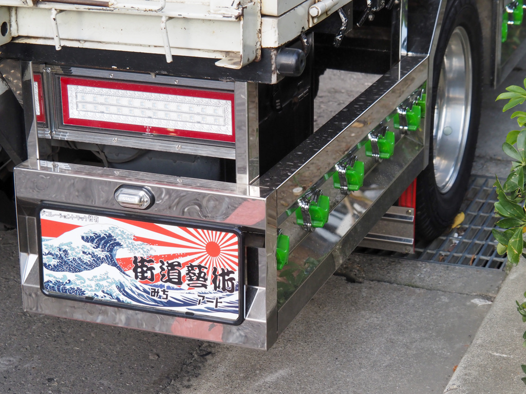 仕事＋趣味＝最高