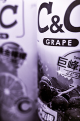 レモン味とグレープ味