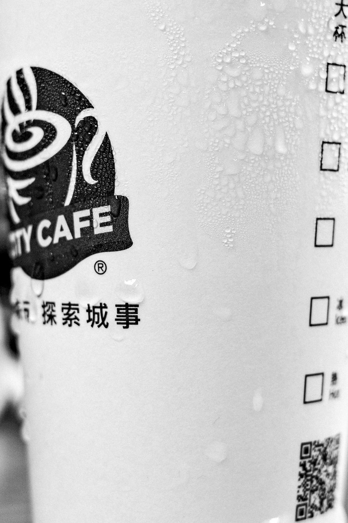 汗まみれになって必死に飲んでくれとアピールするアイスコーヒー