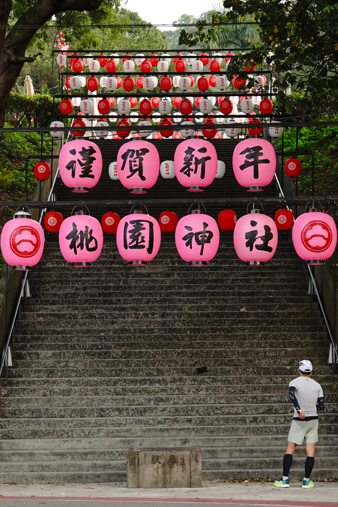 参道