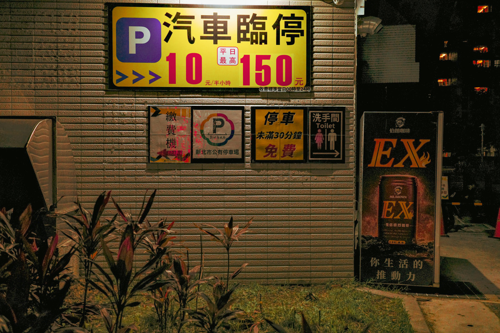 案内