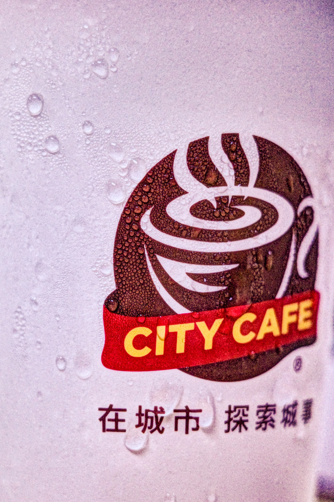 汗まみれになって必死に飲んでくれとアピールするアイスコーヒー