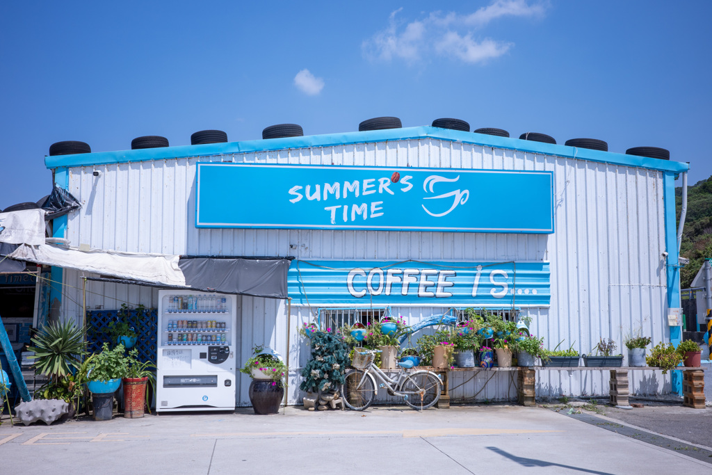 海岸沿いの珈琲屋