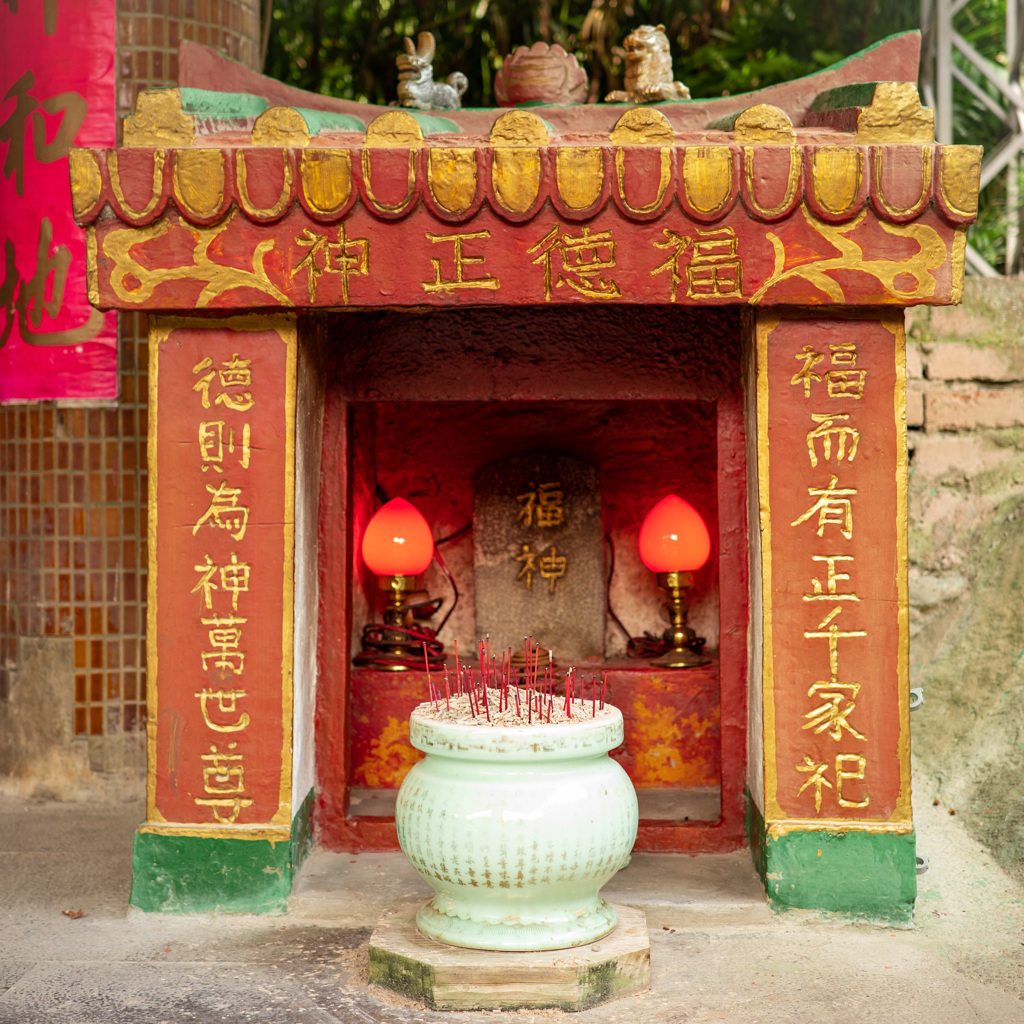 福神