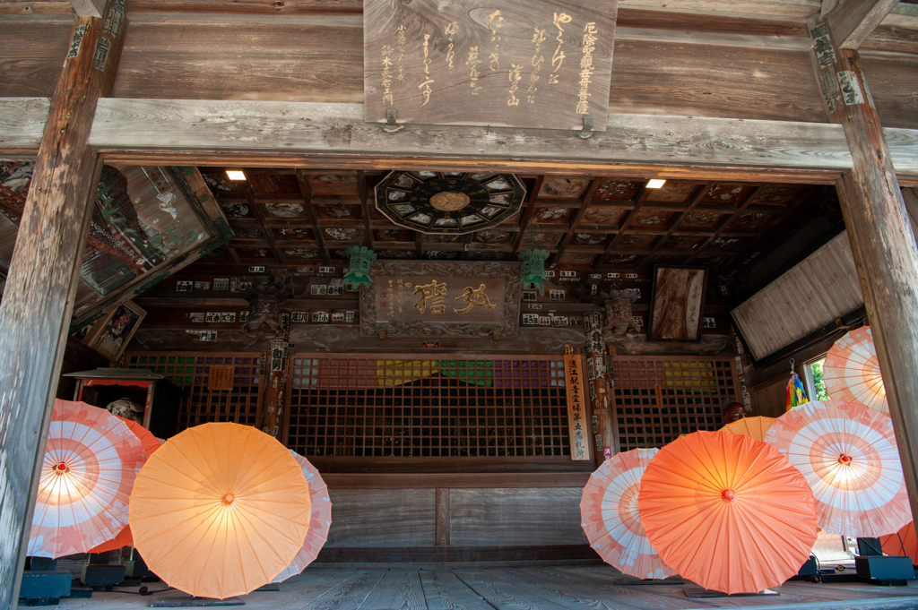 1300年の歴史