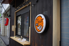 餃子、美味しいね